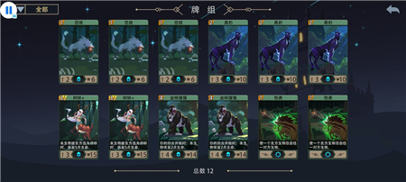 恶魔秘境铜锤萨满新手怎么玩？恶魔秘境铜锤萨满新手玩法攻略截图