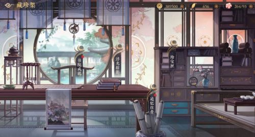 花亦山心之月剧情怎么回顾？花亦山心之月剧情回顾的方法