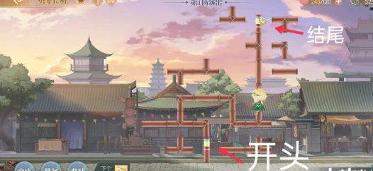 食物语勇攀长柱怎么走？食物语勇攀长柱路线攻略截图