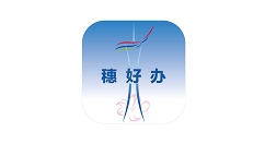 穗好办怎么给新生儿买医保?穗好办给新生儿买医保的方法