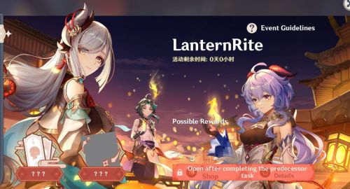 原神2.4版本渊下宫成就怎么达成？原神2.4版本渊下宫成就达成攻略