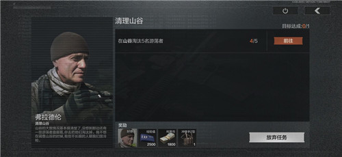 暗区突围山谷地图怎么玩？暗区突围山谷地图玩法攻略