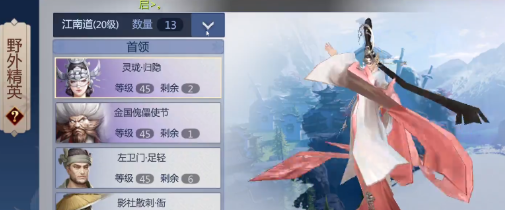 劍俠世界3野外精英玩法是什么?劍俠世界3野外精英玩法攻略