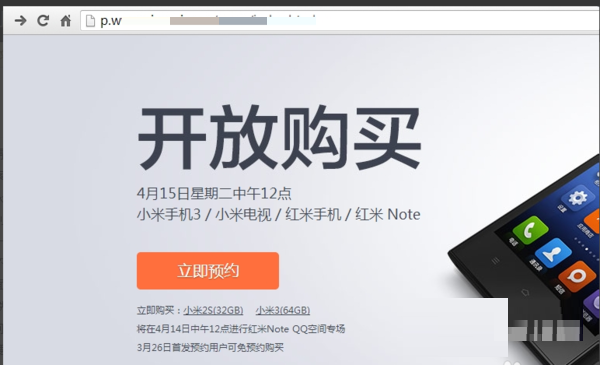 小米12手机如何抢购?小米12手机抢购方法