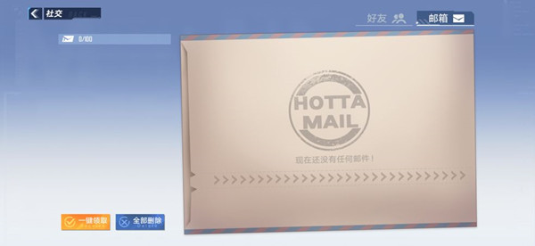 幻塔邮箱在什么地方？幻塔邮箱位置一览