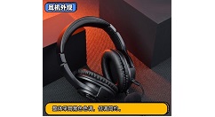 微星DH40 RGB电竞耳机怎么样?微星DH40 RGB电竞耳机介绍