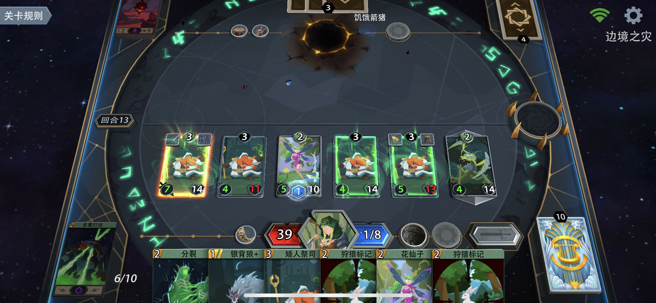 恶魔秘境世界第二章怎么玩?恶魔秘境世界第二章玩法攻略