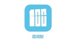 百词斩离线怎么下载单词包?百词斩离线下载单词包的方法