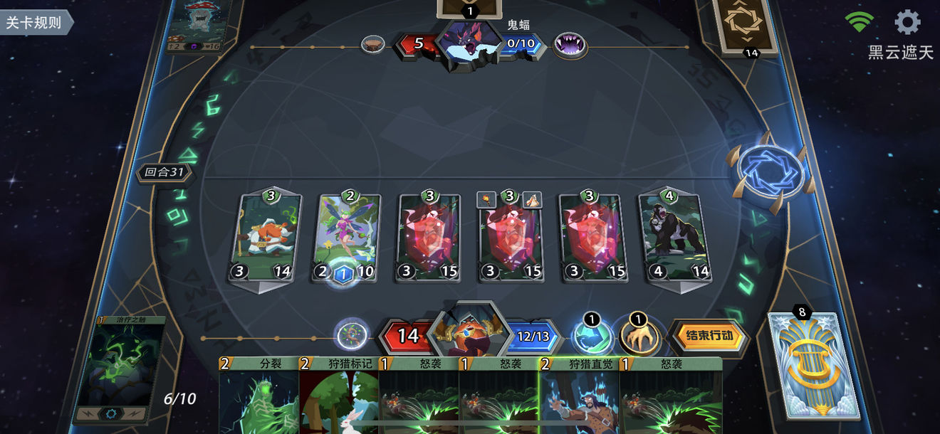 恶魔秘境世界第二章怎么玩?恶魔秘境世界第二章玩法攻略