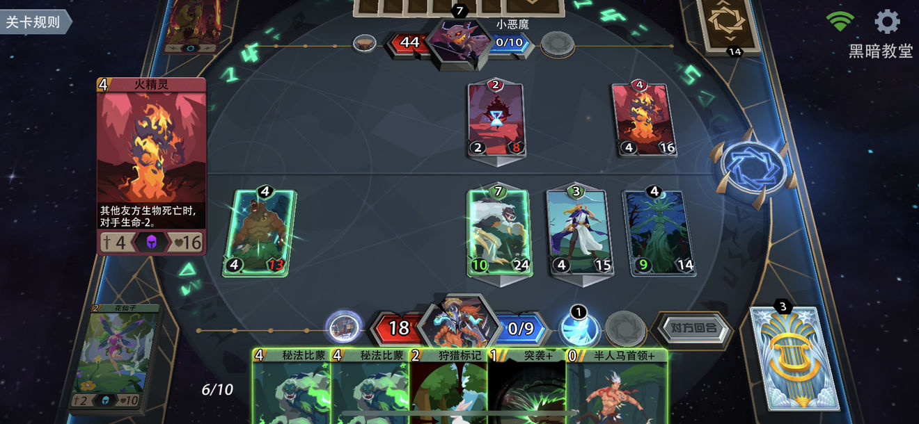 恶魔秘境世界第二章怎么玩?恶魔秘境世界第二章玩法攻略