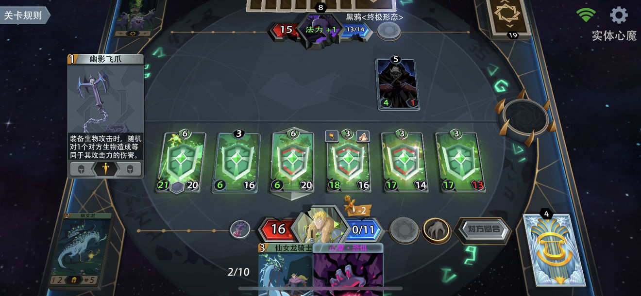 恶魔秘境世界第二章怎么玩?恶魔秘境世界第二章玩法攻略