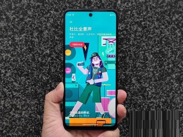 摩托罗拉edgeS30性价比怎么样?摩托罗拉edgeS30性价比介绍