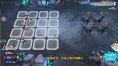 苍之骑士团2解密试炼幕天剑雨怎么玩？苍之骑士团2解密试炼幕天剑雨玩法攻略截图