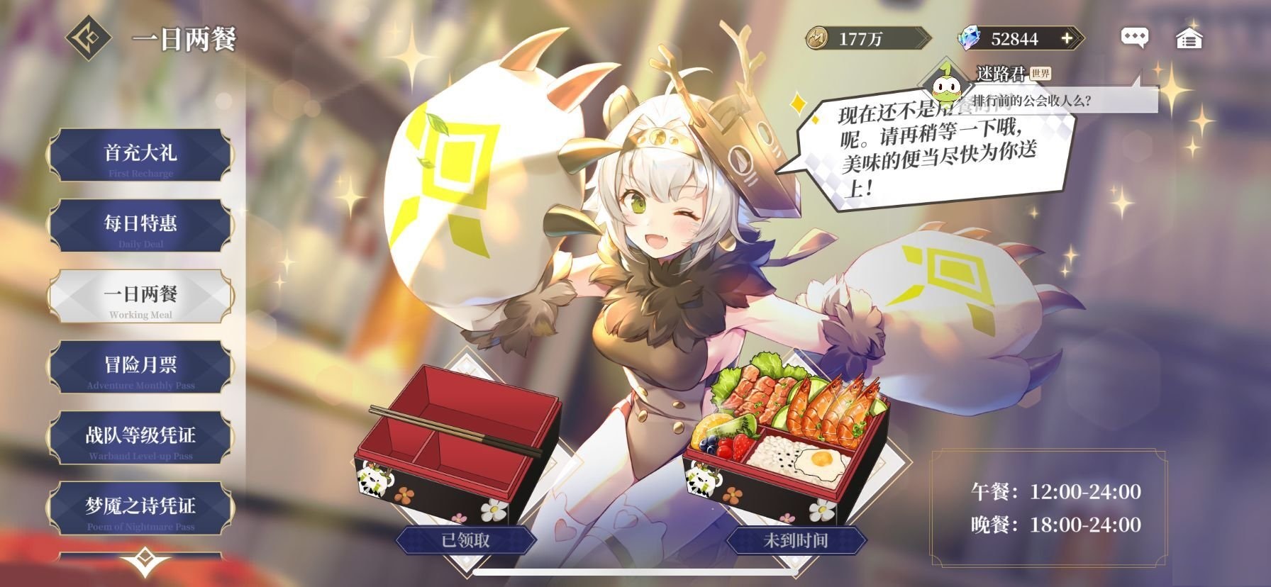 终焉誓约开服福利活动有哪些？终焉誓约福利活动大全