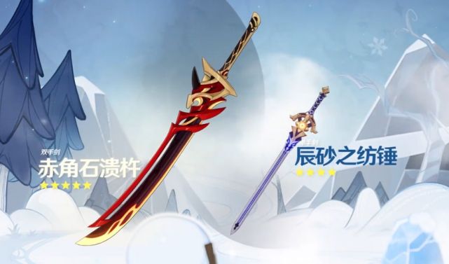 原神赤角石溃杵怎么样？原神赤角石溃杵技能介绍