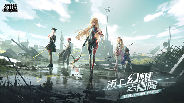 幻塔抽卡bug是怎么回事?幻塔抽卡bug处理补偿公告