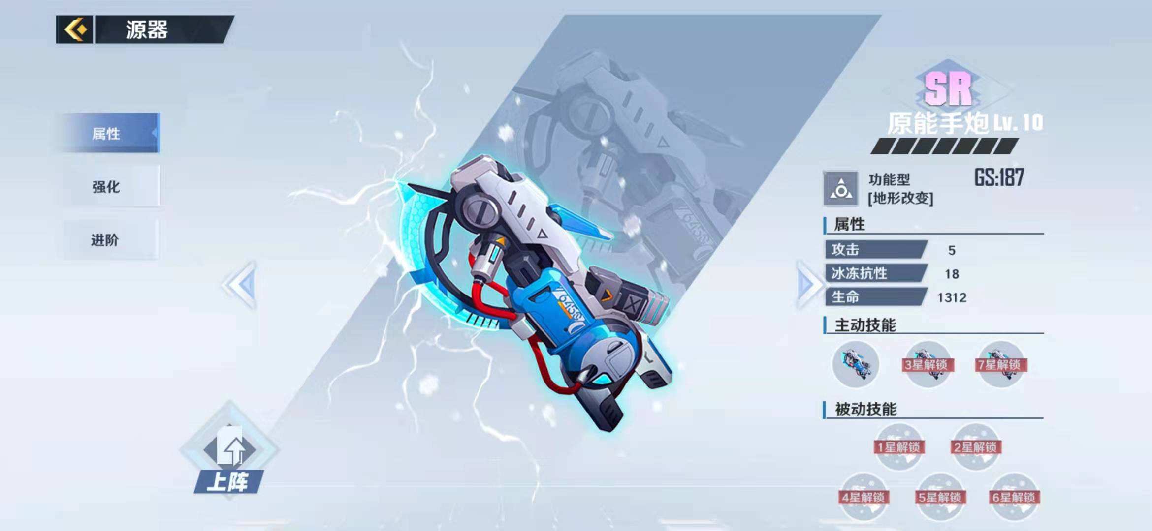 幻塔原能手炮如何获取？幻塔原能手炮获取方法