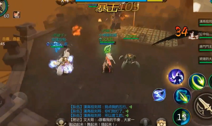 剑侠世界3装备幸运有什么用？剑侠世界3装备幸运作用介绍