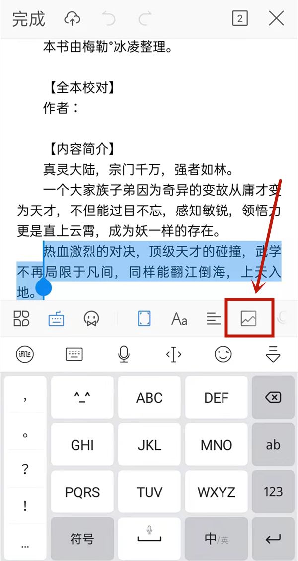 QQ浏览器文件怎么把图片导入?QQ浏览器导入图片方法