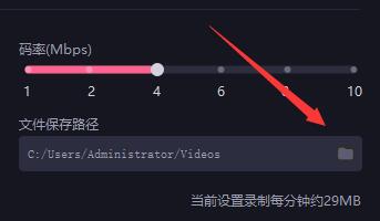 必剪电脑版怎么录屏？必剪电脑版录屏操作方法截图