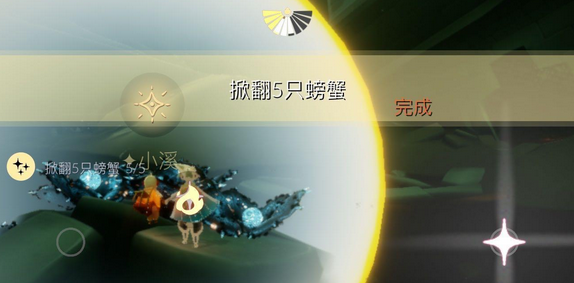 光遇12月29日每日任務怎么做？光遇12月29日每日任務完成方法截圖