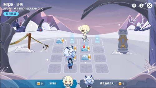 原神旅行绘本第二关怎么过？原神旅行绘本第二关通关方法