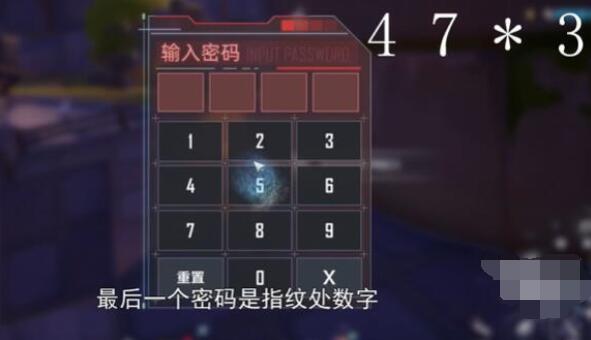 幻塔补给箱密码是多少?幻塔补给箱密码汇总截图