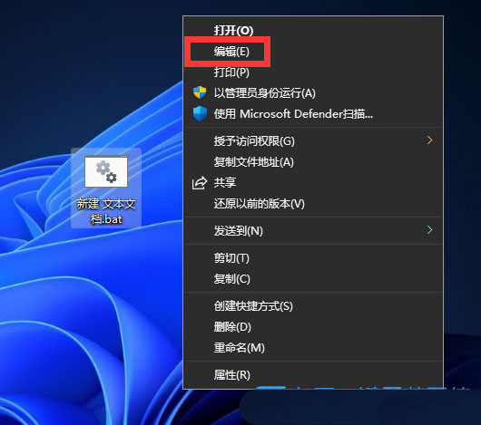 Win11任务栏角溢出图标如何删除?Win11任务栏角溢出图标如何删除方法截图