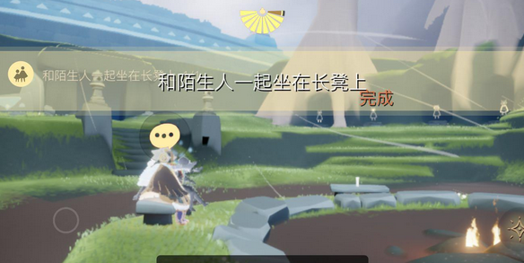 光遇12月20日每日任务怎么做？光遇12月20日每日任务完成攻略