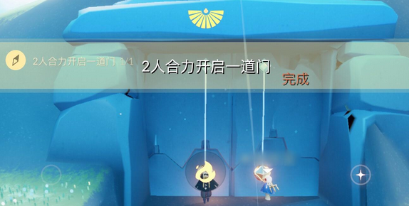 光遇12月13日每日任務怎么做?光遇12月13日每日任務完成攻略截圖