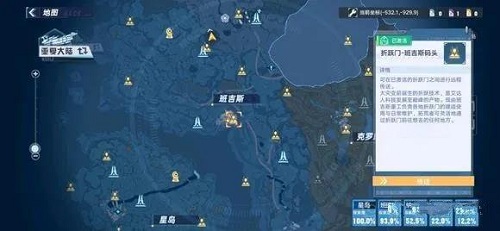 幻塔升空的烟火任务怎么完成?幻塔升空的烟火任务完成攻略截图
