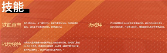 零之战线维托里奥厉害吗？零之战线维托里奥技能属性介绍