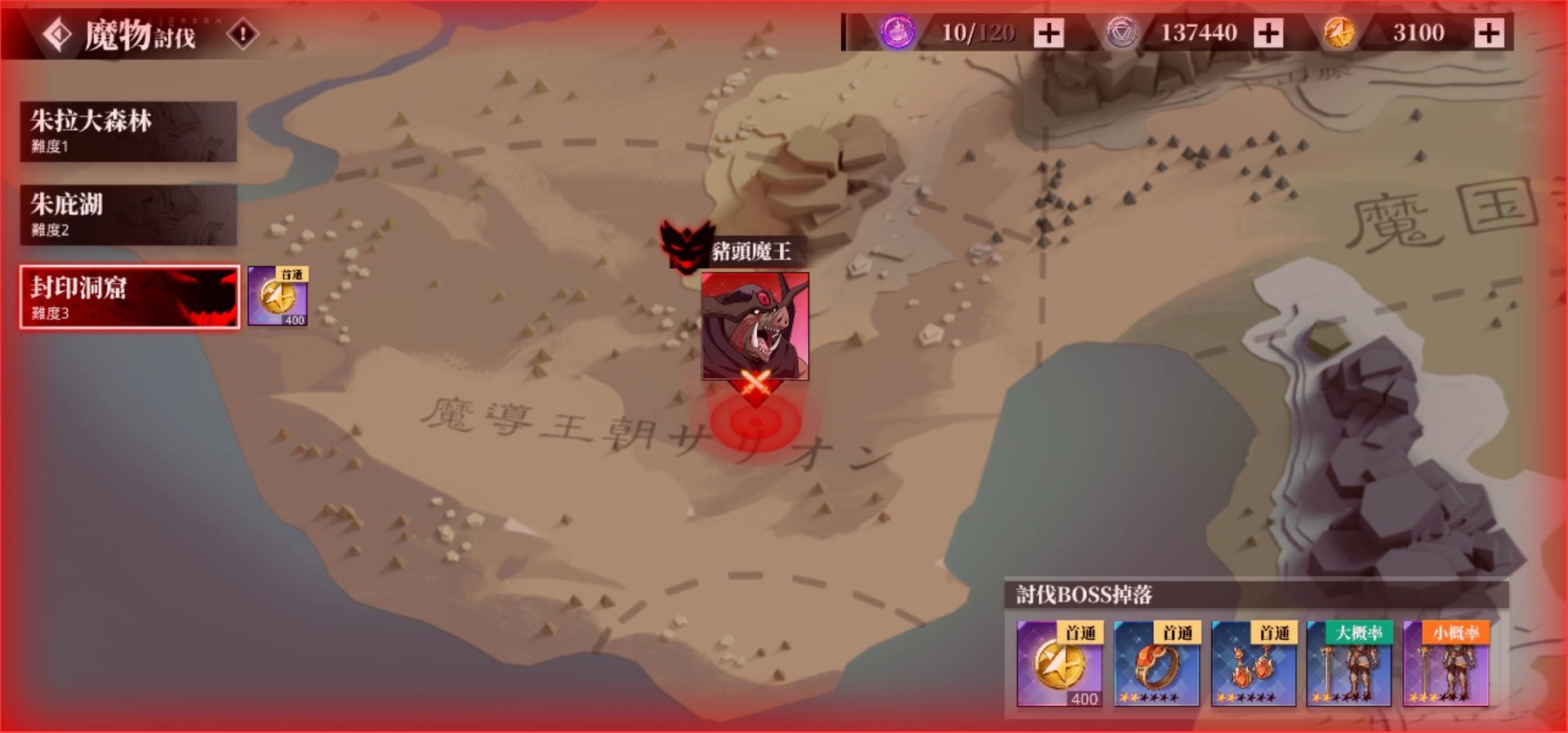 转生史莱姆手游装备系统怎么玩？转生史莱姆手游装备系统介绍