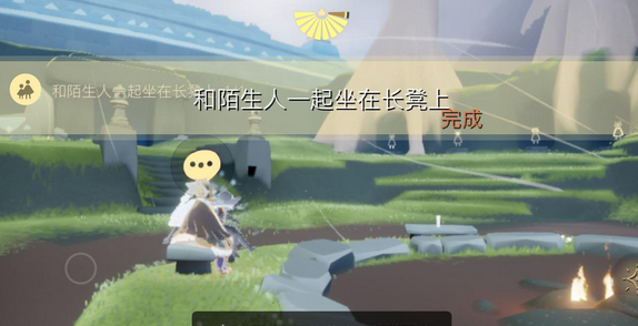 光遇12月30日每日任務(wù)怎么做?光遇12月30日每日任務(wù)完成方法