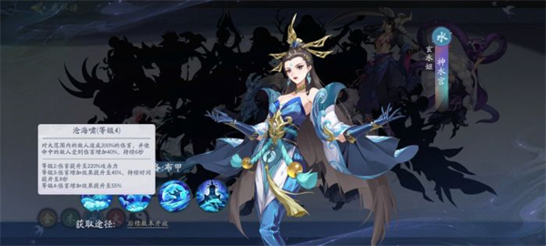 武林闲侠玄水姬怎么样？武林闲侠玄水姬技能强度介绍