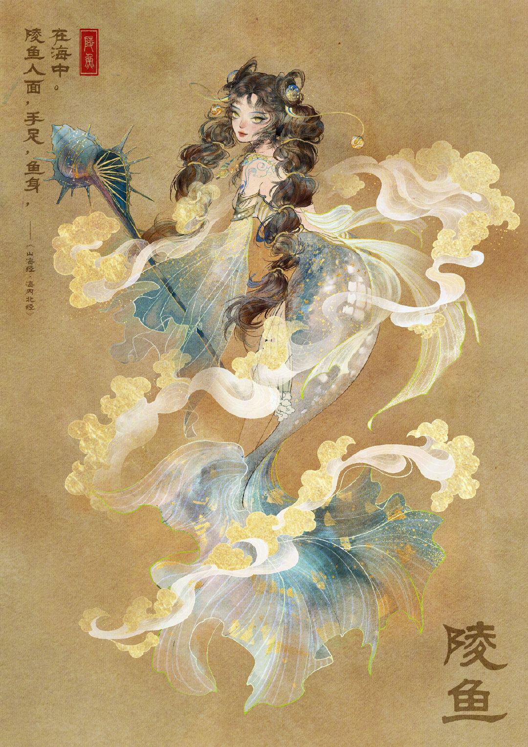 王者榮耀2021山海經系列皮膚怎么樣?王者榮耀2021山海經系列皮膚介紹截圖