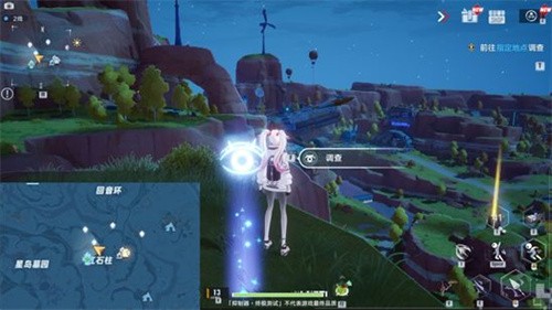 幻塔星岛风景点在哪里?幻塔星岛风景点位置介绍截图