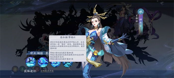 武林闲侠玄水姬怎么样？武林闲侠玄水姬技能强度介绍