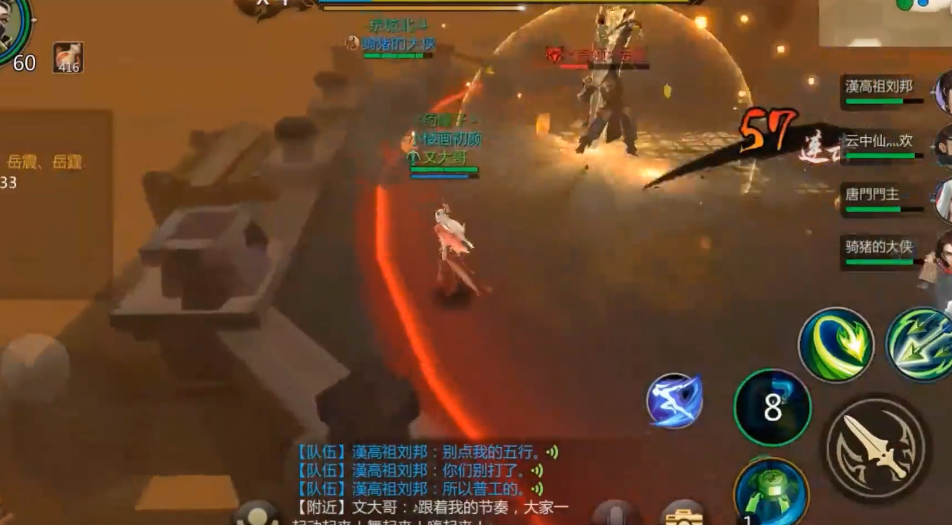 剑侠世界3装备幸运有什么用？剑侠世界3装备幸运作用介绍