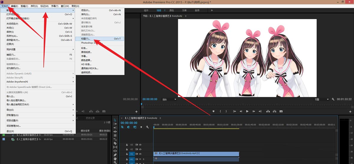 premiere视频在哪里添加进度条？premiere视频添加进度条操作方法