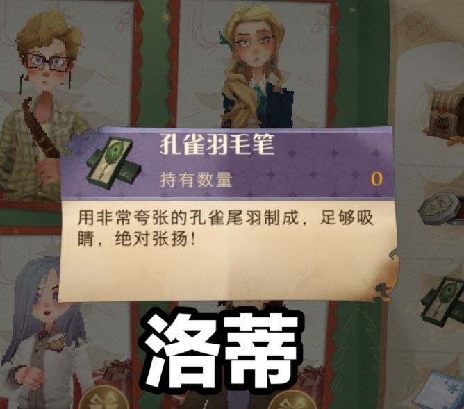 哈利波特魔法觉醒伙伴赠礼活动怎么玩？哈利波特魔法觉醒伙伴赠礼活动玩法攻略截图