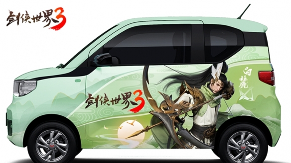 《剑侠世界3》今日全平台不删档上线 登录游戏领取海量福利