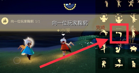 光遇12月29日每日任務怎么做？光遇12月29日每日任務完成方法