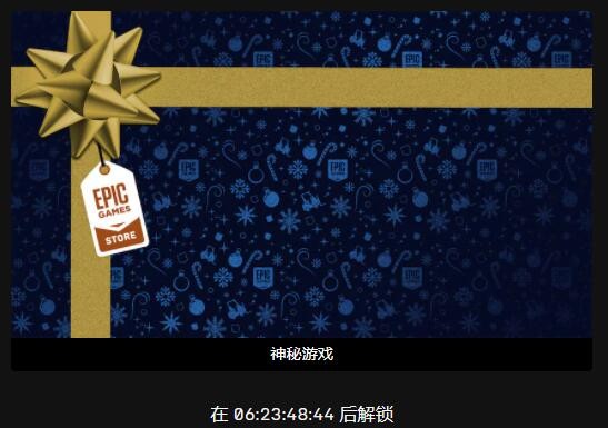 Epic喜加二：《神陨：挑战者版》和《监狱建筑师》免费领取