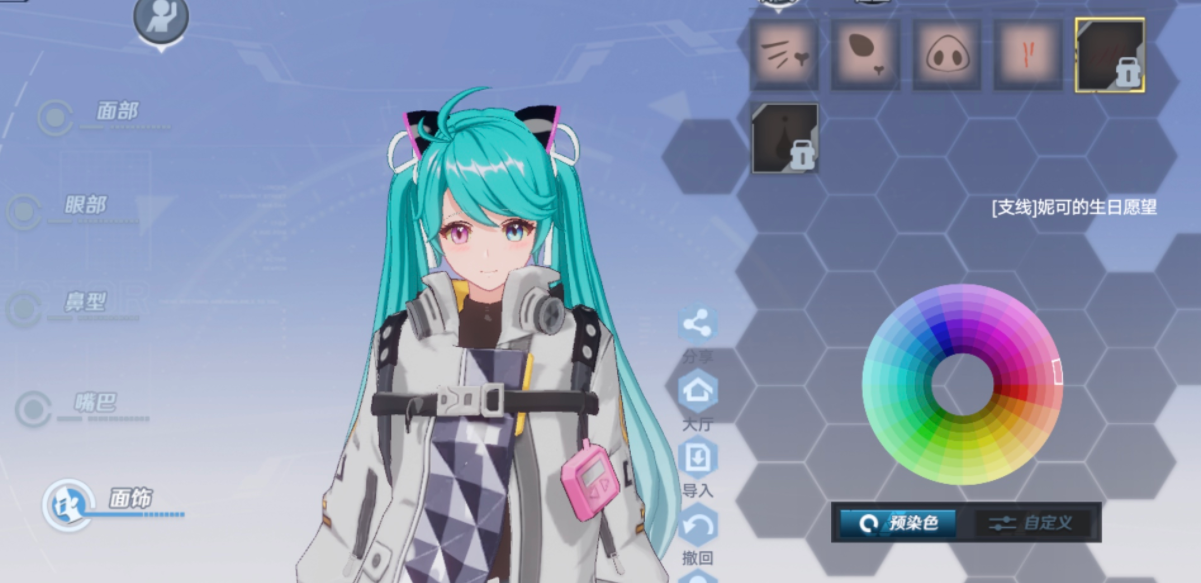 幻塔妮可的生日愿望任务怎么完成？幻塔妮可的生日愿望任务完成攻略