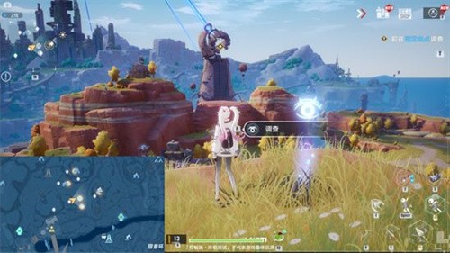幻塔星岛风景点在哪里?幻塔星岛风景点位置介绍截图