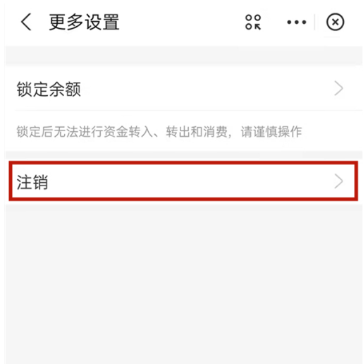 支付宝小荷包怎么踢出成员?支付宝小荷包删除群成员方法
