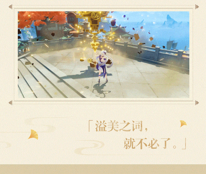 原神2.4凝光新皮膚紗中幽蘭怎么樣？原神2.4凝光新皮膚紗中幽蘭皮膚一覽截圖