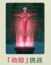 原神迷城战线光界篇怎么过？原神迷城战线光界篇通关攻略