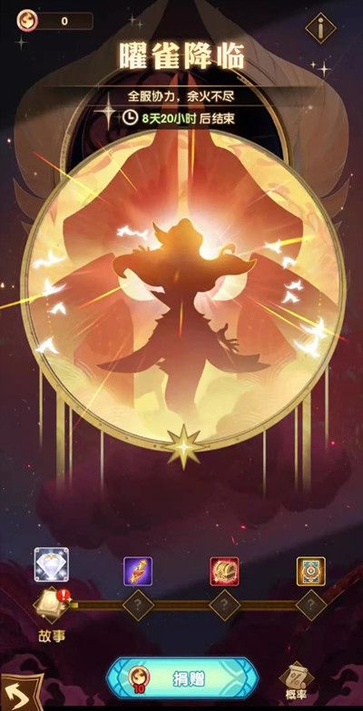 剑与远征时光徽记怎么解锁？剑与远征时光徽记解锁攻略